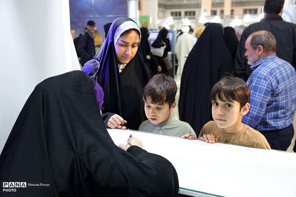 سی و سومین نمایشگاه بین‌المللی قرآن کریم - 6
