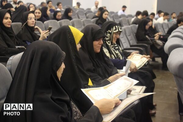 اختتامیه مسابقات امید فردا و پرسش مهر ریاست جمهوری به همراه تجلیل از برگزیدگان