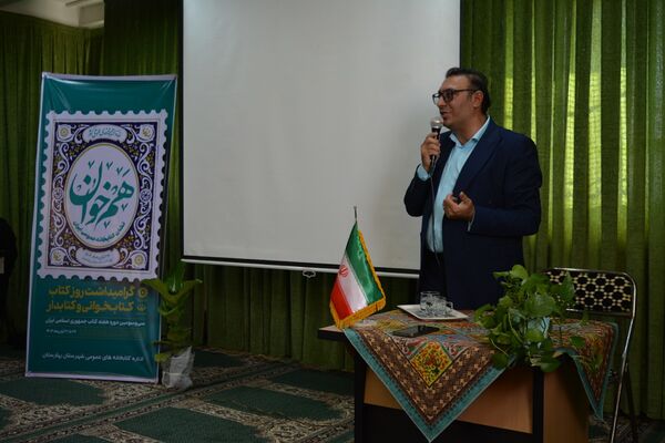 مدرسه حکمت میزبان هفته کتابخوانی
