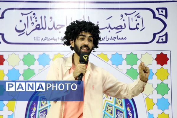 میزبانی امامشهری‌ها از قاری نوجوان کشوری در محفل قرآنی مسجد امام رضا (ع)