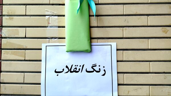 طنین چهل و هفتمین زنگ انقلاب در مدارس شهرستان هوراند