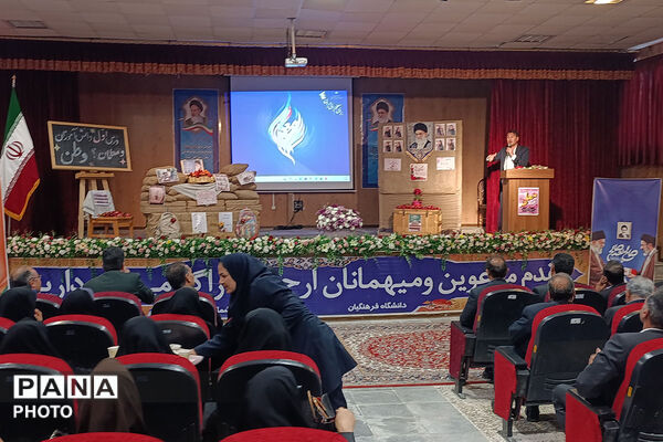 کارکنان اداره‌کل آموزش و پرورش خراسان شمالی 