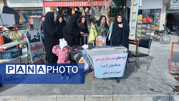 برپایی ایستگاه صلواتی به مناسبت سالگرد شهادت سردار سلیمانی در آشخانه