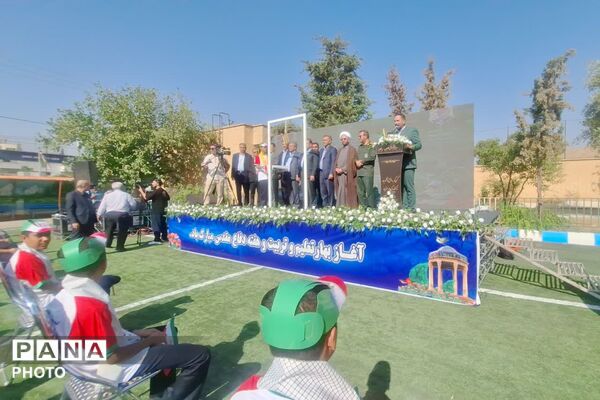 طنین زنگ مهر در دبیرستان رازی شیراز - 2