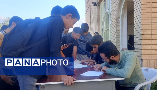  اردوی در مسیر بهشت نیشابور 