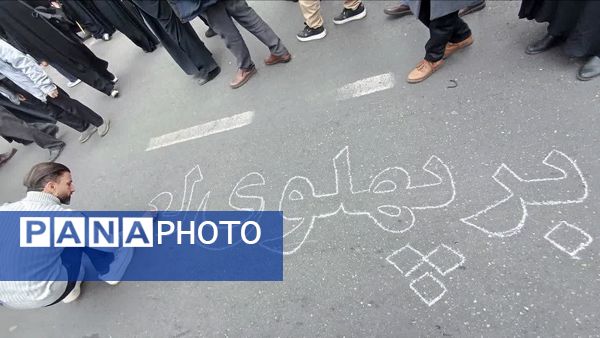 تجلی ولایتمداری در مسیر ۲۲ بهمن