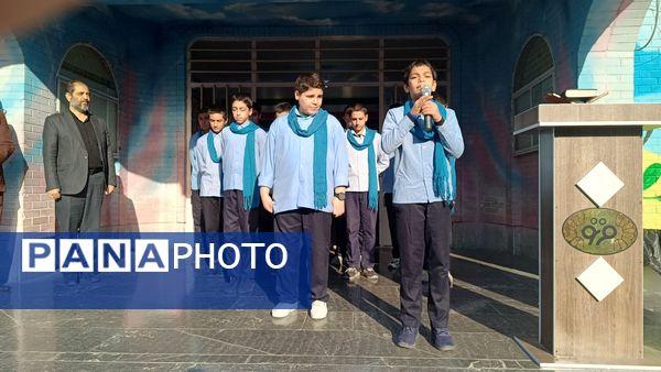 نواختن زنگ قانون اساسی در مدرسه فرنو