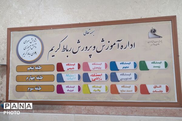 پژوهش‌سرای ۹ دی از قاب دوربین؛ روایت تصویری از ظرفیت‌های علمی و هنری