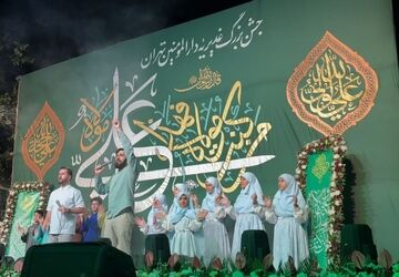 وقتی قلب تهران، در میدان نبرد، به تپش غدیر ریتم گرفت