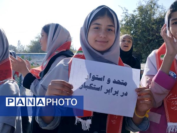 13آبان روز شاد وبه یاد ماندنی برای دانش آموزان 