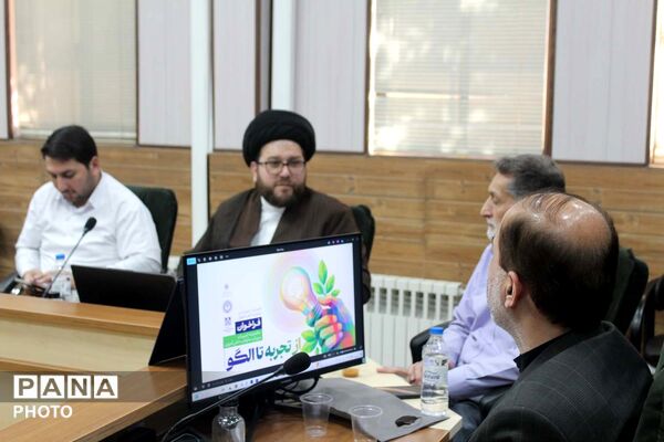 نشست شورای اندیشه‌ورز سازمان دانش‌آموزی استان قم