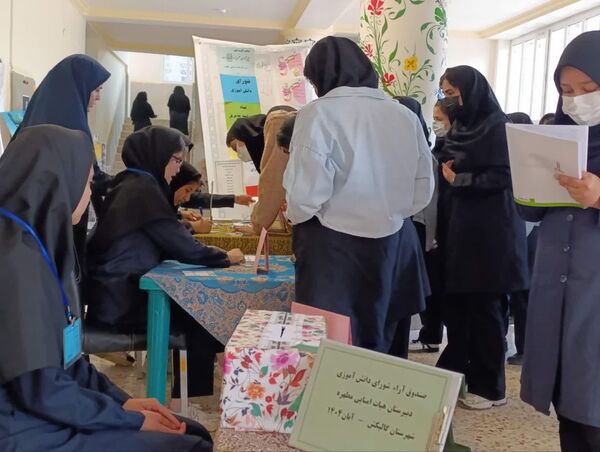 انتخابات مدرسه‌ای در دبیرستان هیات امنایی مطهره گالیکش