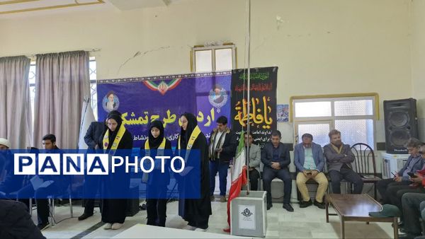 طرح اردوی تمشک در شهرستان دنا