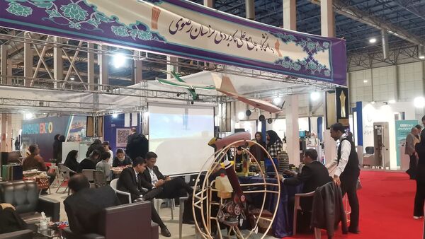 نمایشگاه پژوهش و فناوری در مشهد