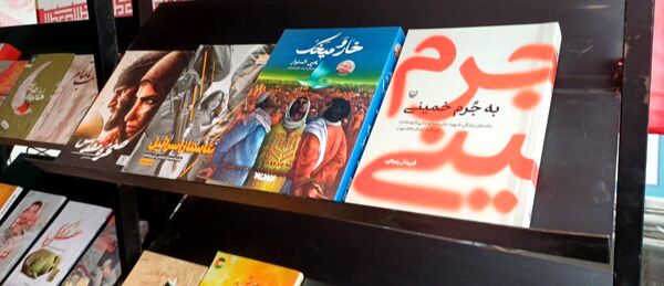راهپیمایی ۲۲ بهمن با حضور پرشور مردم انقلابی در تهران