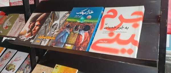 راهپیمایی ۲۲ بهمن با حضور پرشور مردم انقلابی در تهران