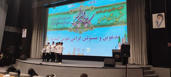 جشن پرنشاط «شکوه مادری، مهر پدری» در فرهنگسرای معلم شهرستان رباط کریم