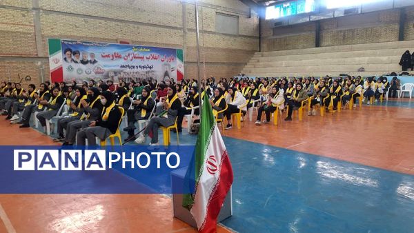 همایش بزرگ یاوران انقلاب، پیشتازان مقاومت در سی‌سخت