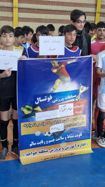 مسابقات ورزشی «جام اقتدار ایران» در منطقه خواجه 