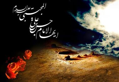 مراسم عزاداری به مناسبت رحلت پیامبر اکرم(ص) در خیابان فاضل نراقی کاشان
