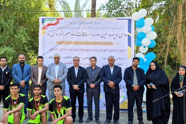 امسال شاهد شکوفایی در عرصه ورزش دانش آموزی هستیم