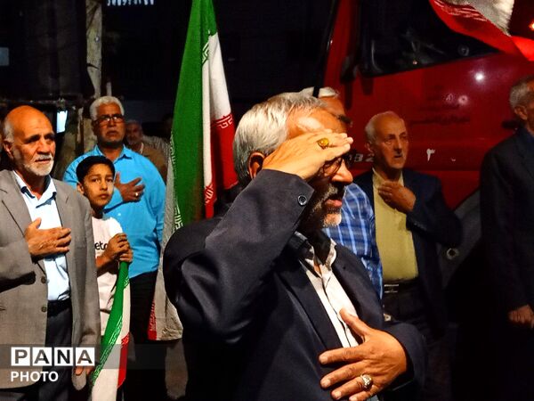 به احترام ایران