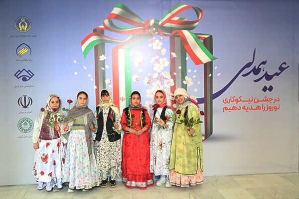 برگزاری آیین استانی جشن نیکوکاری در شهرستان سرعین