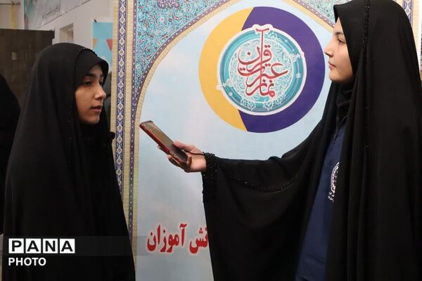 طنین چهل و چهارمین شور رقابت قرآنی در قلب‌های دانش‌آموزان قرچکی