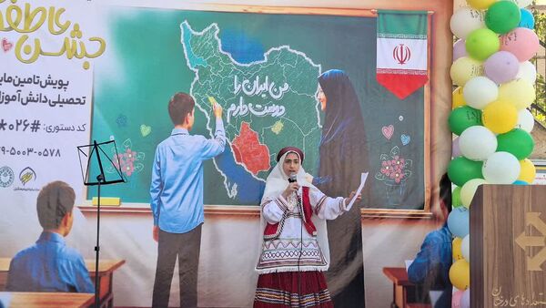 آیین متمرکز استانی جشن عاطفه‌ها‌ در دبیرستان فرزانگان یک ناحیه یک کرج 