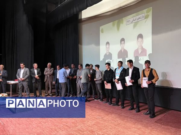 تجلیل از برترین‌های آموزشی و پرورشی دبیرستان نمونه آیت‌الله خامنه‌ای کاشمر