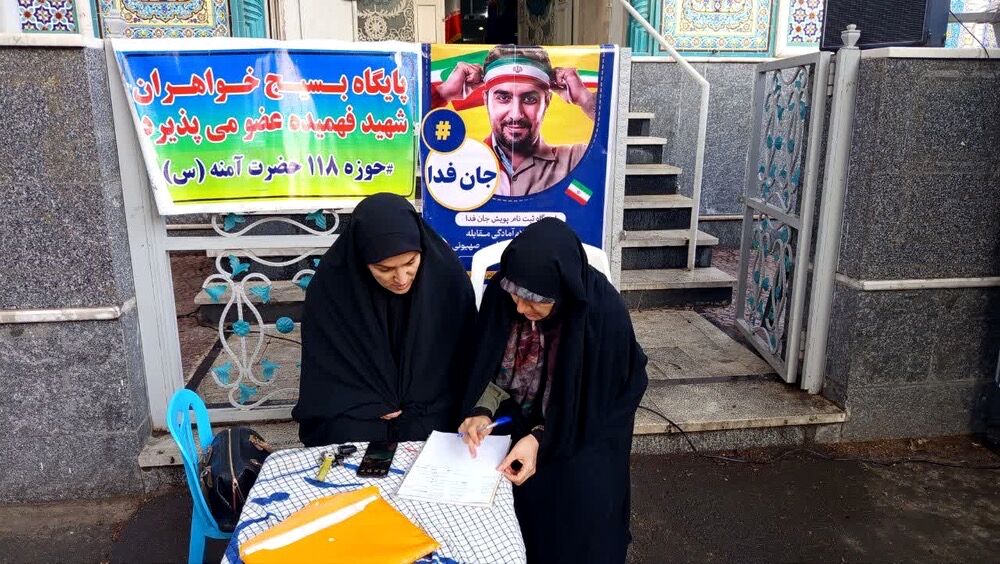 کسب رتبه اول پایگاه شهید فهمیده کرج در جذب نیرو
