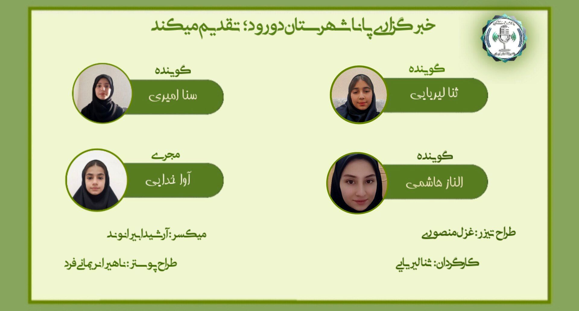  گنجی پنهان تر از طلا ، داستان مردی که ثروت را از نو معنا کرد