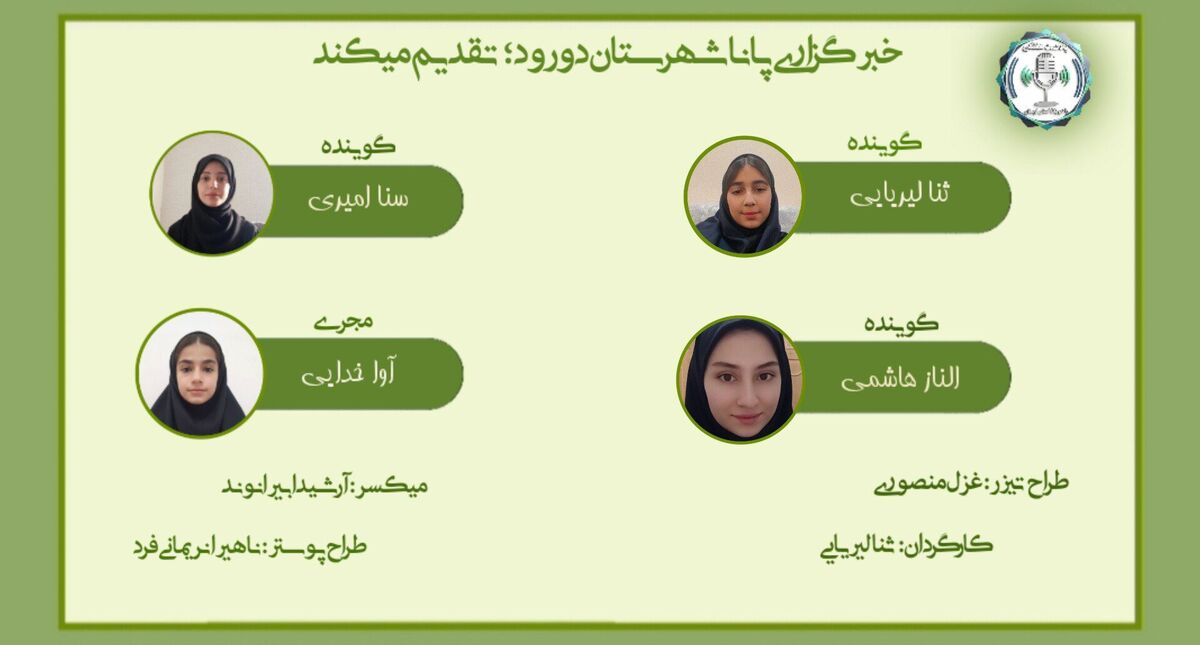  گنجی پنهان تر از طلا ، داستان مردی که ثروت را از نو معنا کرد
