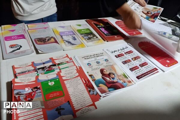 آموزش هلال‌احمر در میان شعارهای مرگ بر اسرائیل