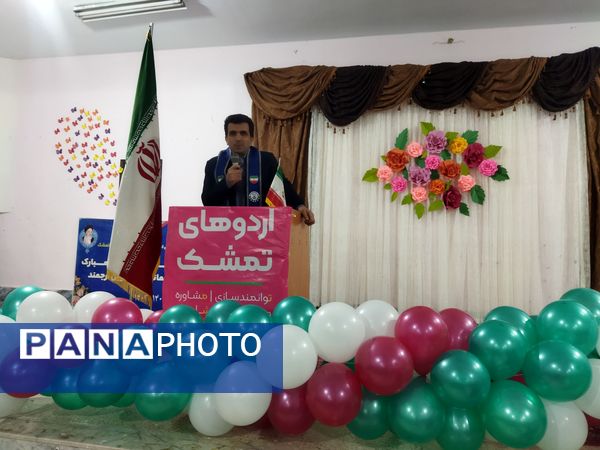  آغاز اردوی تمشک در شهرستان راز و جرگلان 