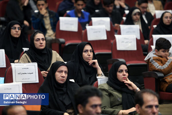 آیین تجلیل از پژوهشگران برتر وزارت آموزش و پرورش