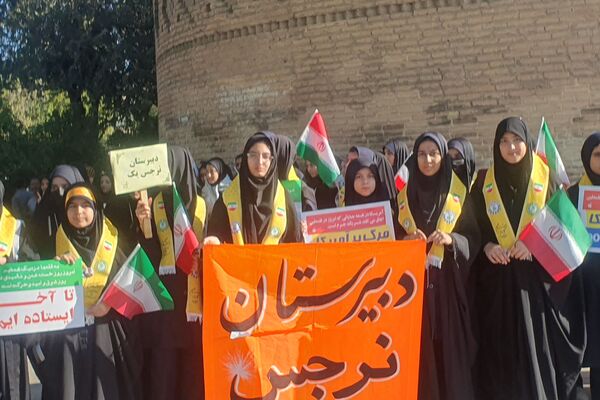 تجمع بزرگ دانش‌آموزان در روز 13 آبان