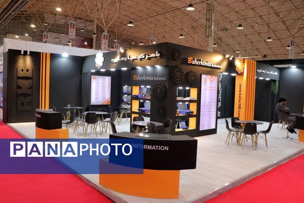 نمایشگاه بین‌المللی متافو تبریز