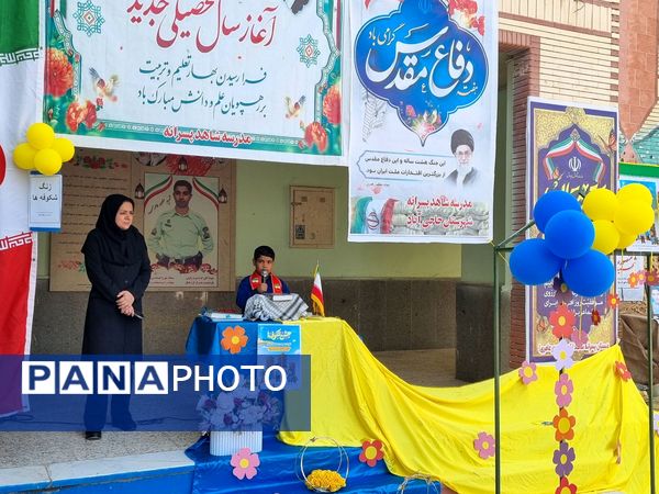 نواختن زنگ مهر، جشن شکوفه‌ها در حاجی‌آباد