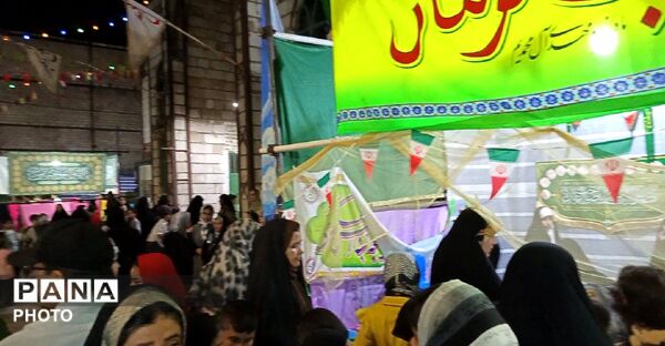 مراسم جشن شب عید سعید غدیر خم
