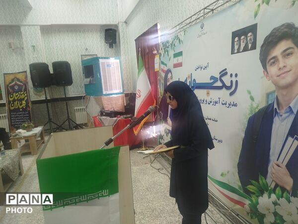آیین «زنگ جوانه‌ها» در دبیرستان شهیده حجاب سمنان