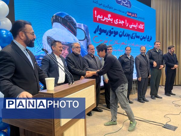  طرح ایمن‌سازی پدران موتورسوار در روز بیمه در مجموعه فرهنگی باقرالعلوم شهرستان قدس