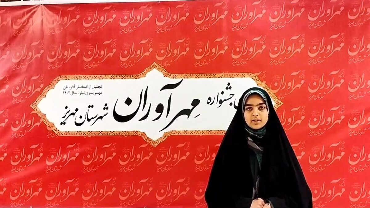 جشنواره مهرآوران در مهریز/ فیلم