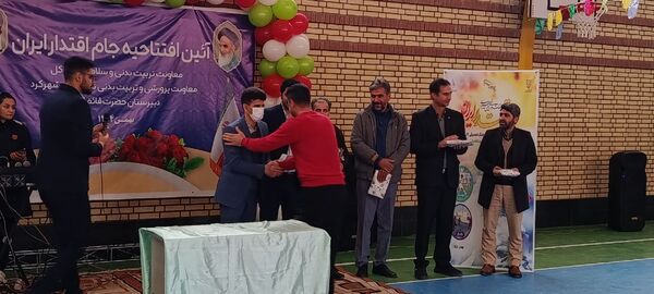  جام اقتدار ایران در دبیرستان قائم شهرکرد