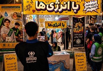 شب هفتم طرح  ملی با انرژی های استان کرمان