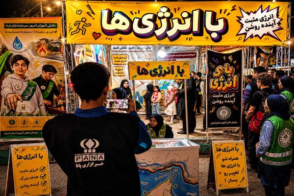 شب هفتم طرح  ملی با انرژی های استان کرمان