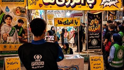 شب هفتم طرح  ملی با انرژی های استان کرمان