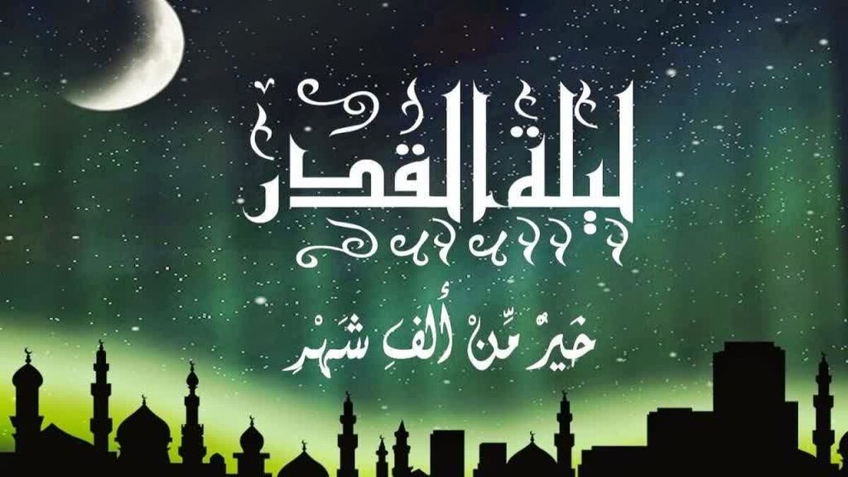 شب قدر ، تجدید عهد با خود و خدا