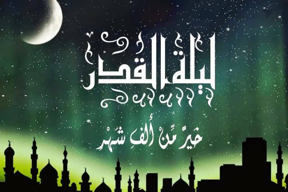 شب قدر ، تجدید عهد با خود و خدا