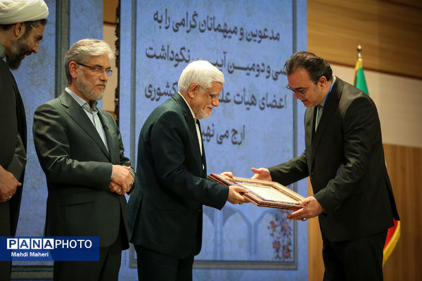 سی و دومین نکوداشت اعضای هیات علمی نمونه کشوری